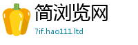 2025新澳天天正版免费观看如7777788888管家婆老家凤凰网